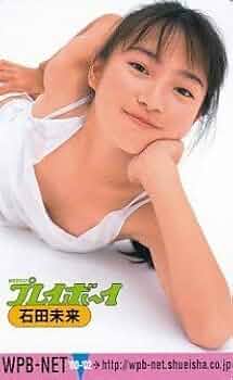 DVD 石田未来 growing up　カード付きチラシ・ハガキ付き　グラビア DVD 石田未来 growing up カード付きチラシ・ハガキ付き グラビア